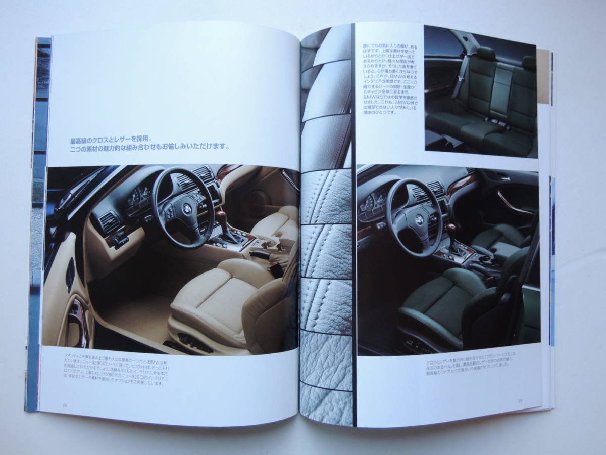 [ catalog only ] BMW 3 series coupe 328Ci 4 generation E46 previous term 1999 year thickness .41P catalog Japanese edition 