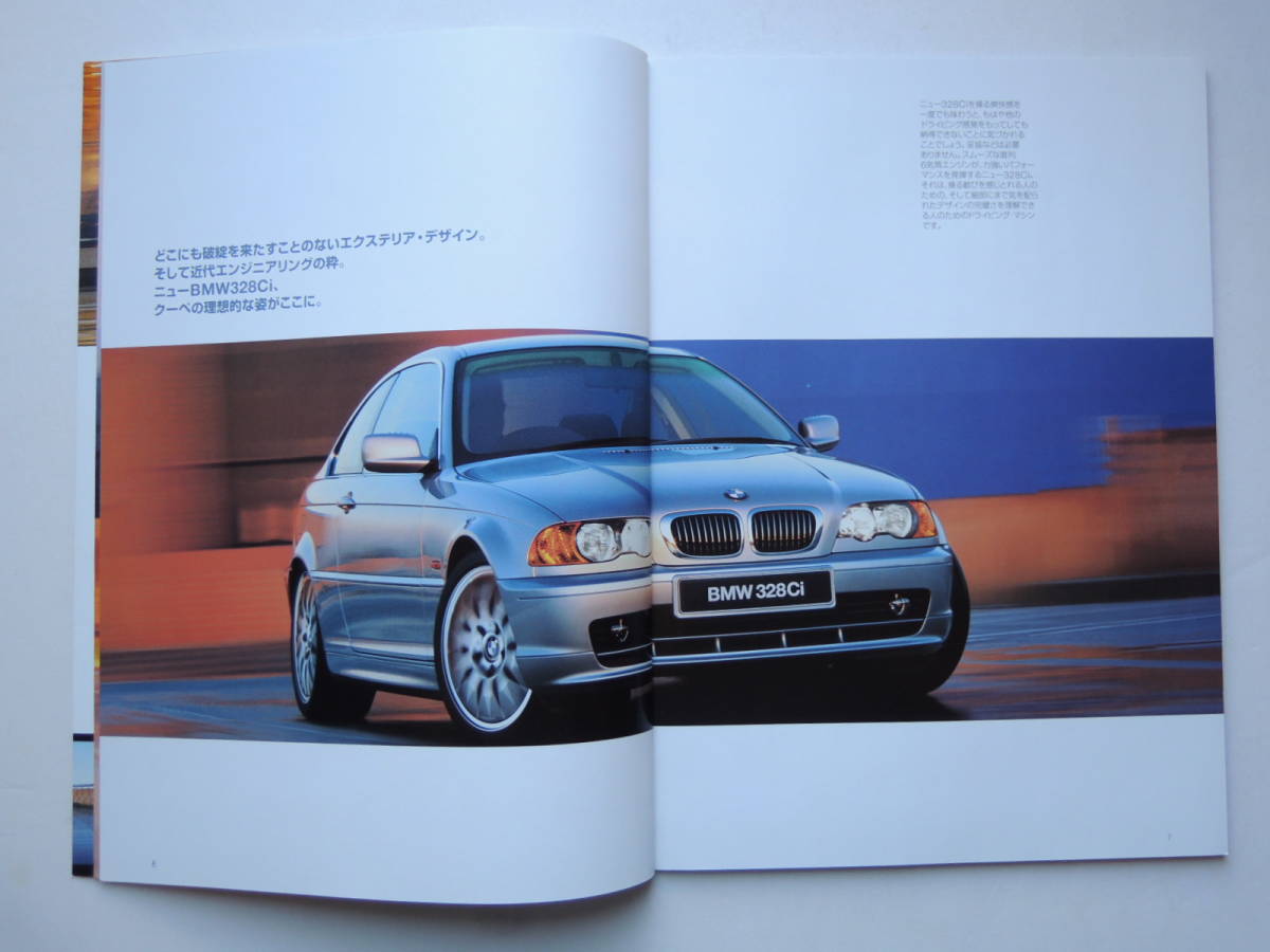 [ catalog only ] BMW 3 series coupe 328Ci 4 generation E46 previous term 1999 year thickness .41P catalog Japanese edition 