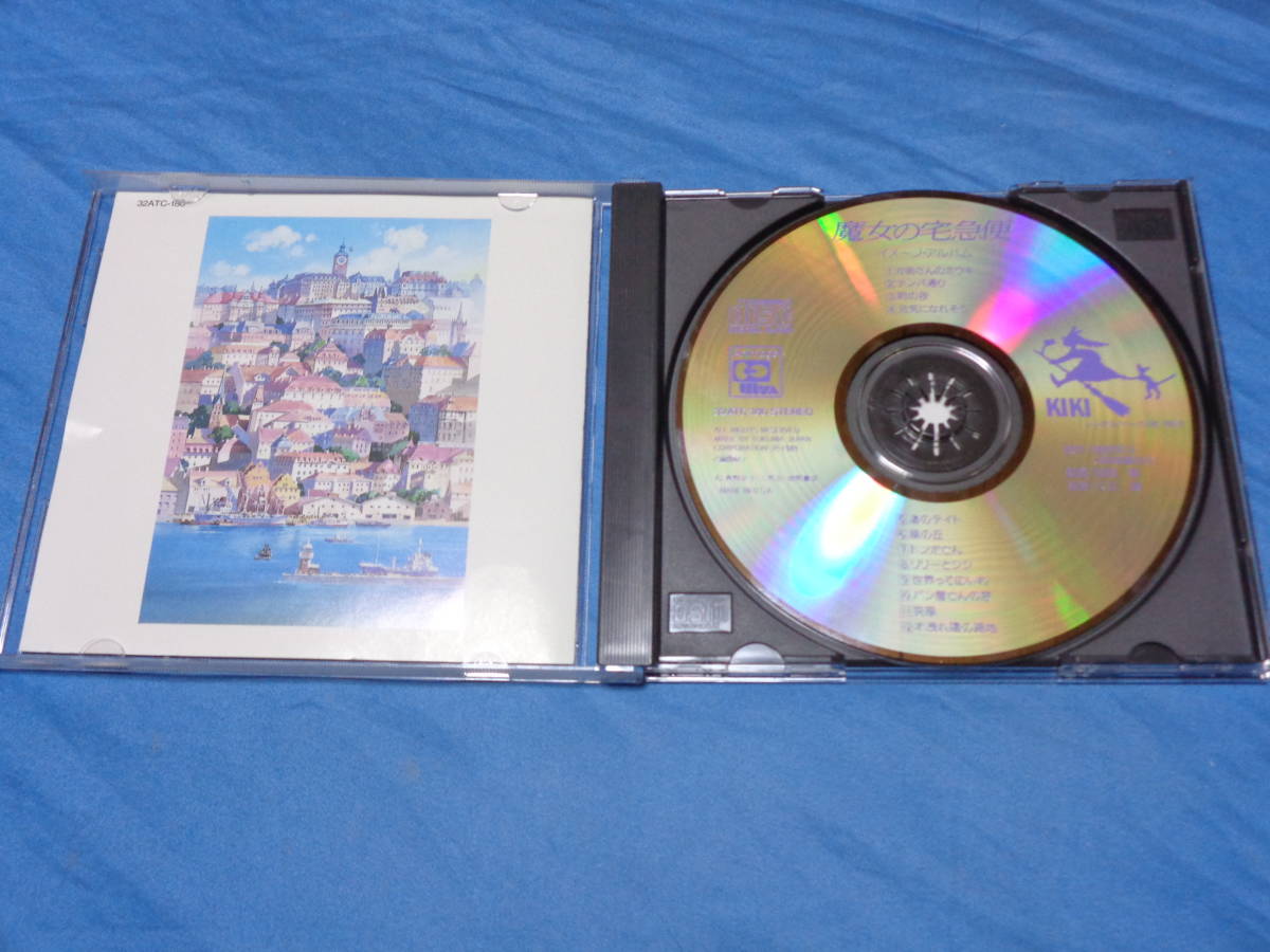 魔女の宅急便 イメージアルバム  CD / かあさんのホウキ・風の丘 帯付 スタジオジブリ 久石譲 32ATC-180 の画像2