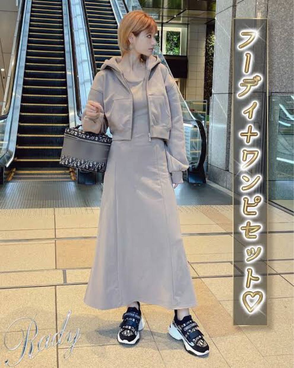 rady マキシワンピース セットアップ