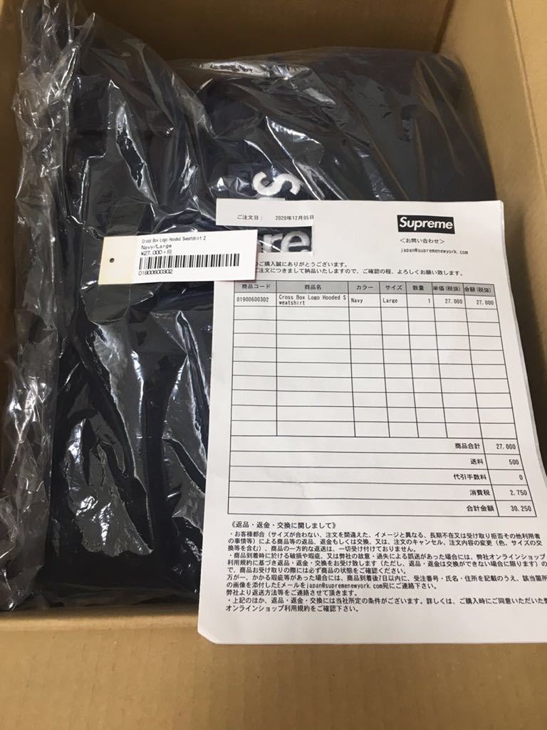 Supreme Cross Box Logo Hoode Sweatshirt サイズL Navy シュプリーム