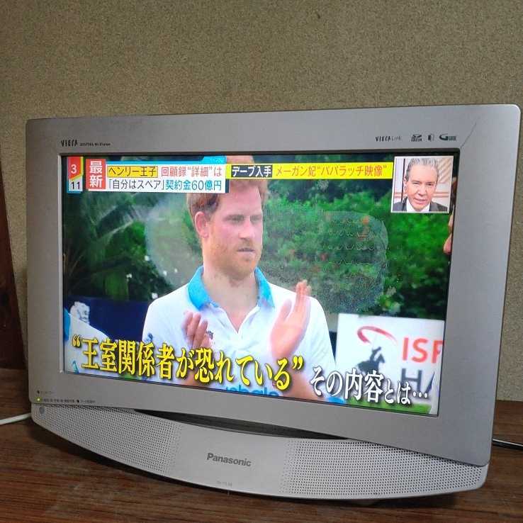 R2916)PANASONIC パナソニック 17インチTV 17V型 液晶テレビ R2916)PANASONIC パナソニック 17インチTV 17V型 液晶テレビ