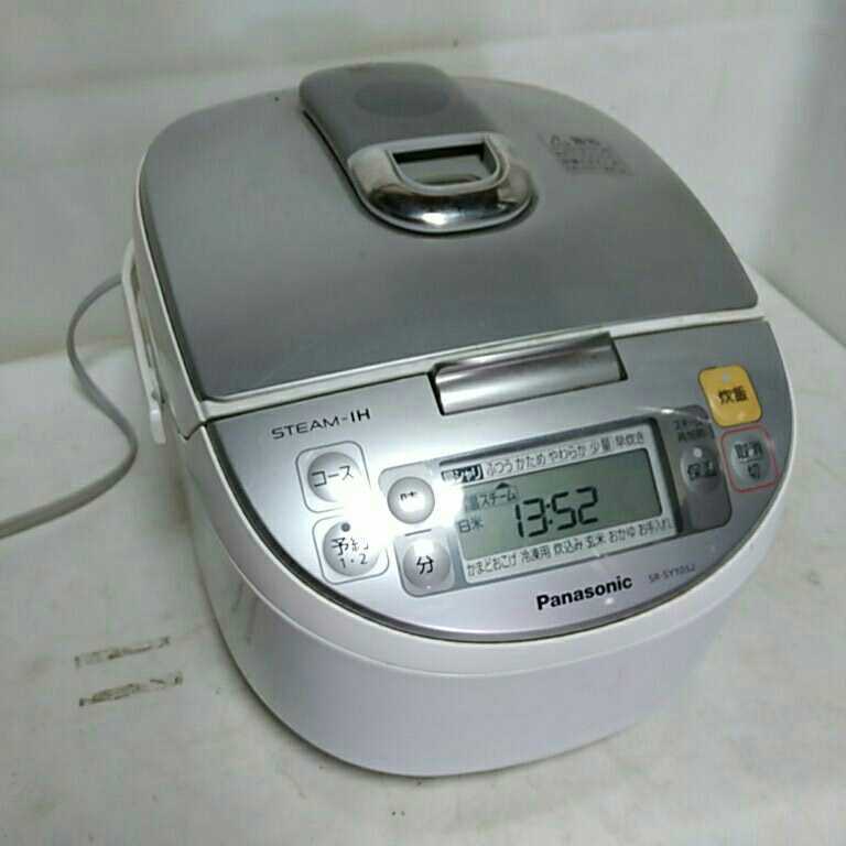 送料無料(3M3045)Panasonic パナソニック 炊飯器 SR-SY105J スチームIH ジャー炊飯器