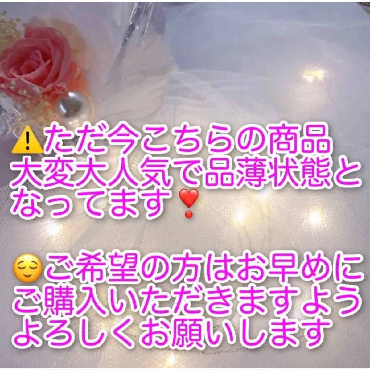 Paypayフリマ 最安値 イルミネーションライト ソフトチュール ウェルカムスペース 結婚式 ウェルカムアイテム ウェルカムブース 生地 Led Paypayフリマ 最安値 イルミネーションライト ソフトチュール ウェルカムスペース 結婚式 ウェルカムアイテム ウェルカムブース 生地 Led