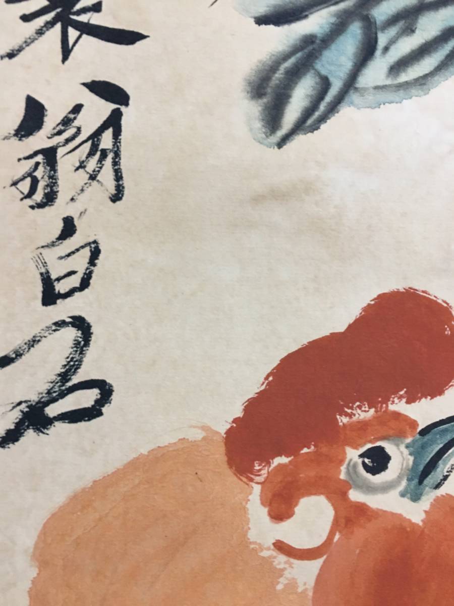 真作】中国書画『近代画家斉白石・雄鶏図・宣紙』肉筆紙本・掛け軸