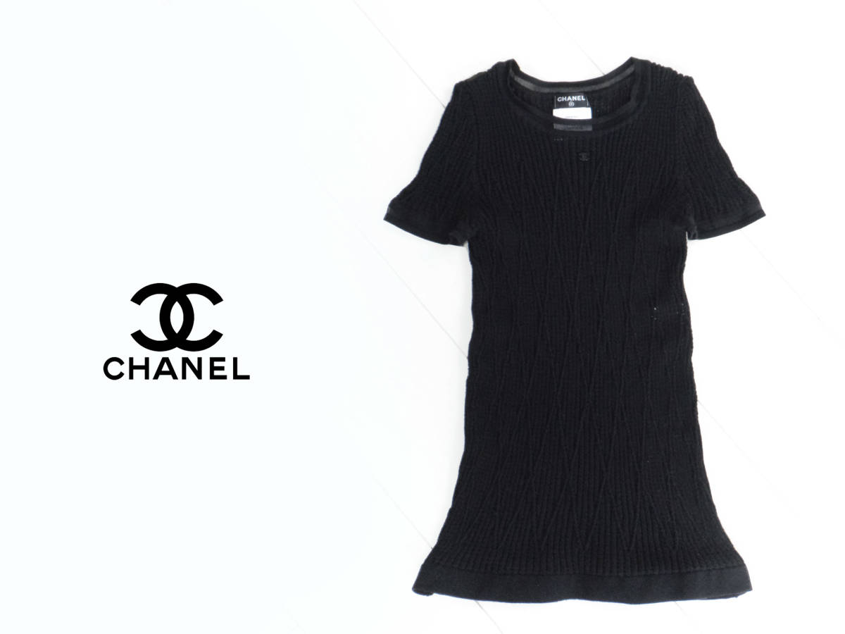 CHANEL (シャネル) 半袖カットソー トップス Tシャツ ココマーク ブラック P43345K04448 D4