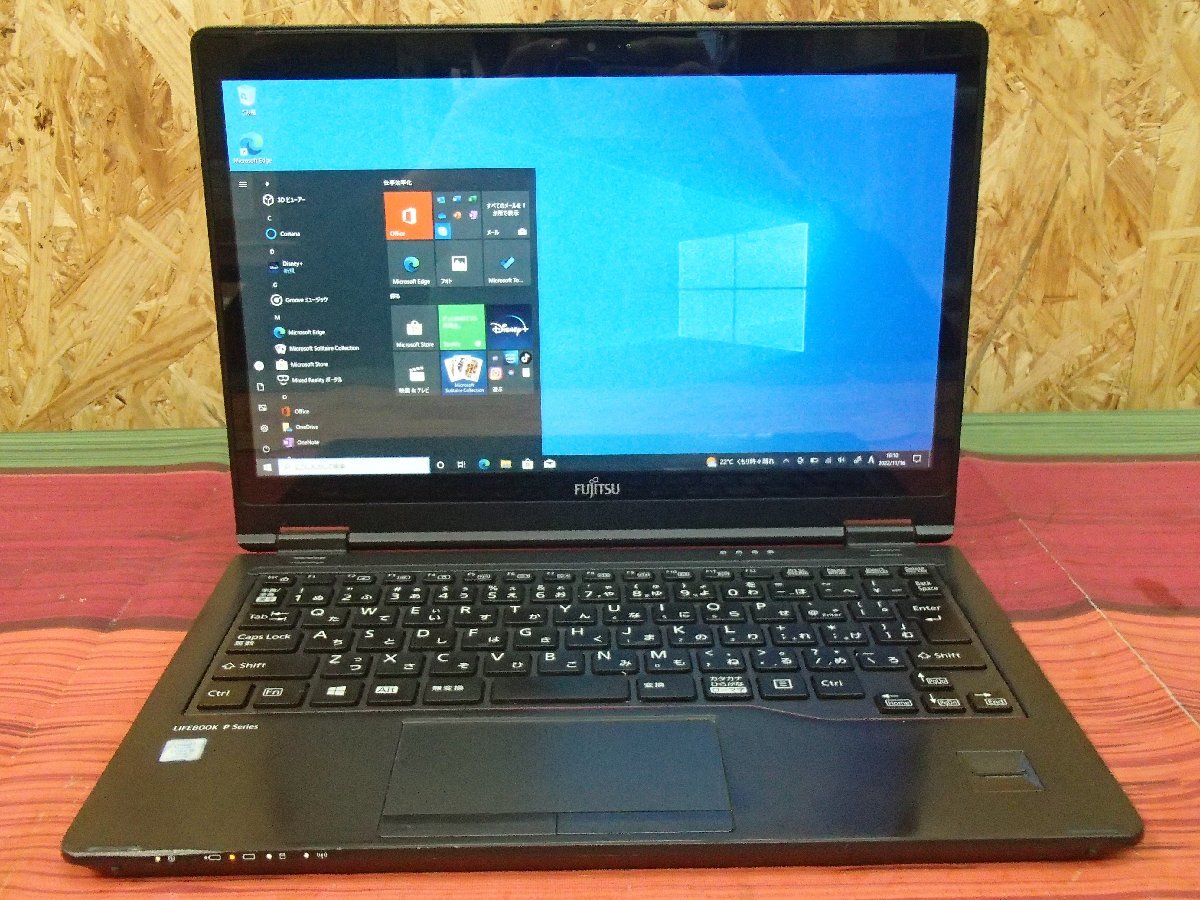 △動作確認済 富士通 LIFEBOOK P727/R△Core i5-7300U/メモリ 8GB/SSD