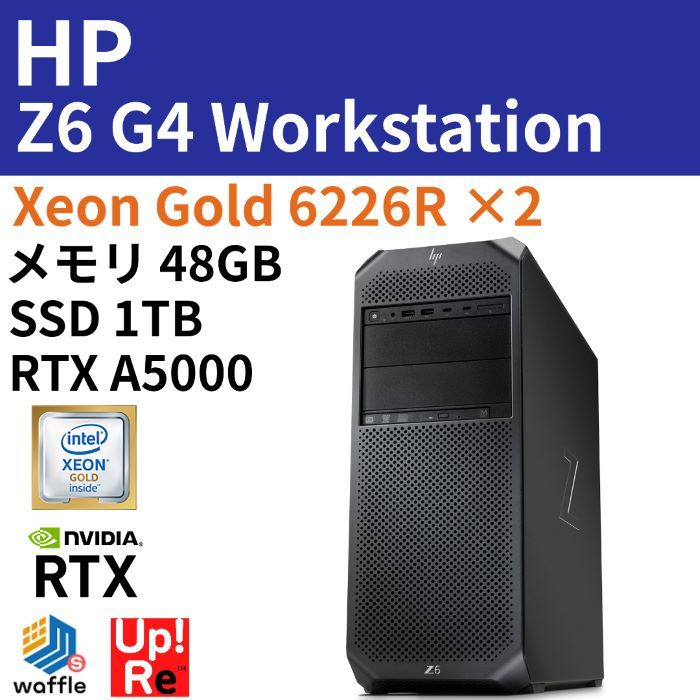 【ランクS 展示美品】HP Z6 G4 Workstation 21W42PA#ABJ Xeon Gold 6226R×2/メモリ 48GB/SSD 1TB/NVIDIA RTX A5000