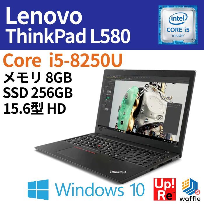 Lenovo L580 8世代 i5 8250U FHD 256G SSD 8G - タブレット
