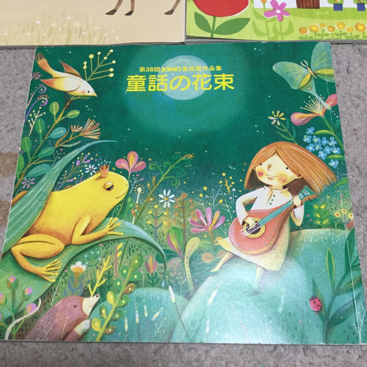 JOMO童話賞作品集 童話の花束 第37〜39回 3冊セット|Yahoo JOMO童話賞作品集 童話の花束 第37〜39回 3冊セット|Yahoo