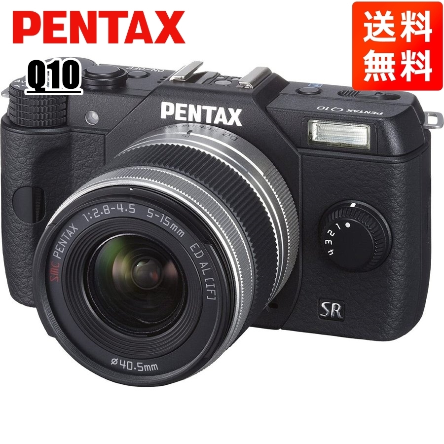 ペンタックス PENTAX Q10 5-15mm 02 レンズキット ブラック ミラーレス一眼レフ カメラ 中古