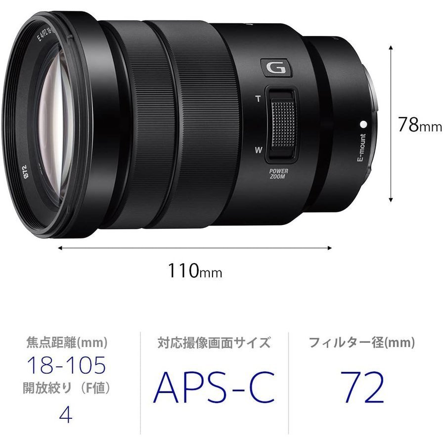 ソニー SONY E PZ 18-105mm F4 G OSS SELP18105G Gレンズ APS-C対応 ミラーレス カメラ 中古_画像2