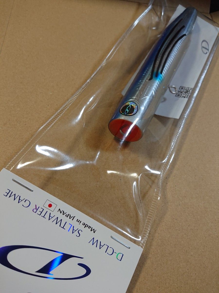 未開封】D-CLAW ビーコン180 ヒラマサチューン 70g(±2g)トビウオ