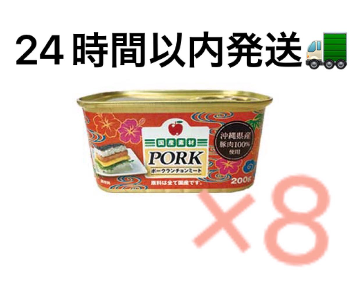 沖縄 コープポークランチョンミート20缶 - 通販 - www