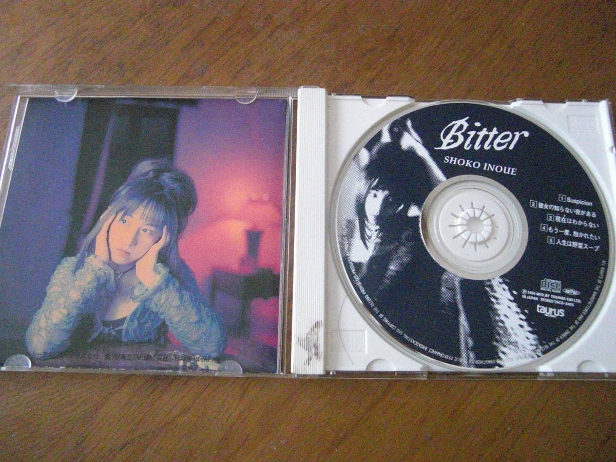 井上昌己/BITTER_画像2