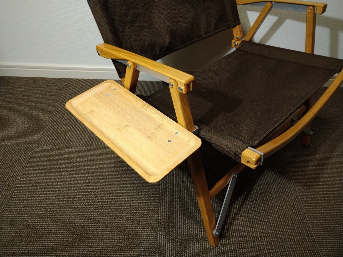 Kermit Chair カーミットチェア用 チェアリング サイドテーブル 収納