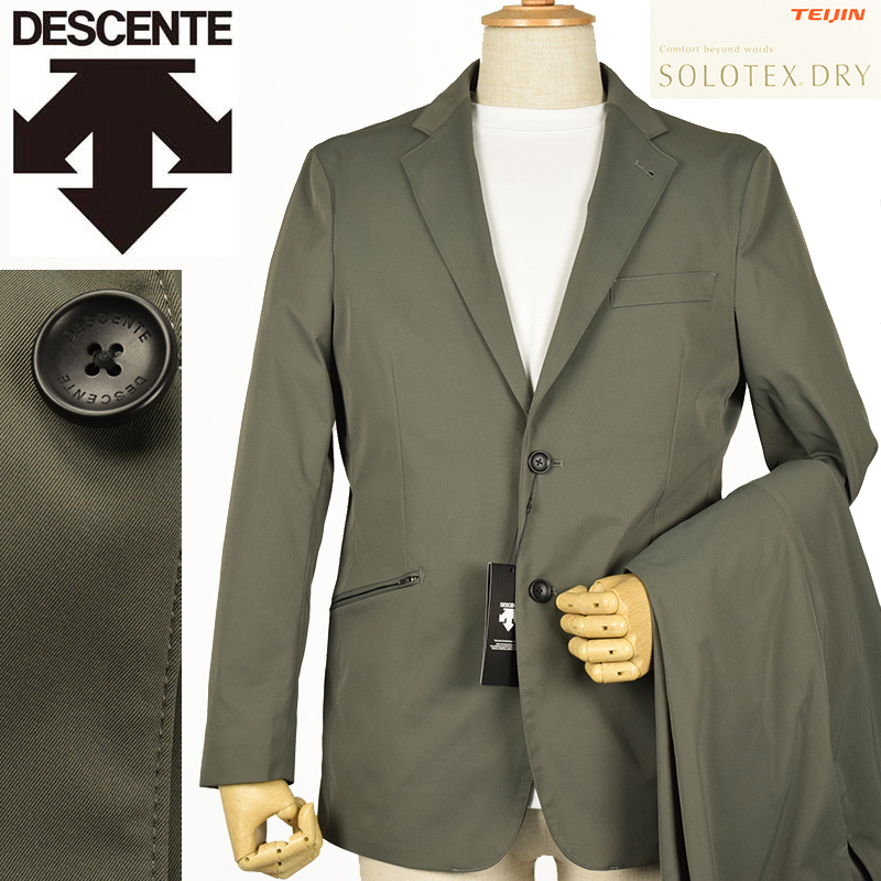 Descent デサント 春夏 Solotex Dry ソロテックスドライ 吸汗速乾素材 ストレッチスーツ カーキ Ab5 Www Protectomat Com Au Descent デサント 春夏 Solotex Dry ソロテックスドライ 吸汗速乾素材 ストレッチスーツ カーキ Ab5 Www Protectomat Com Au