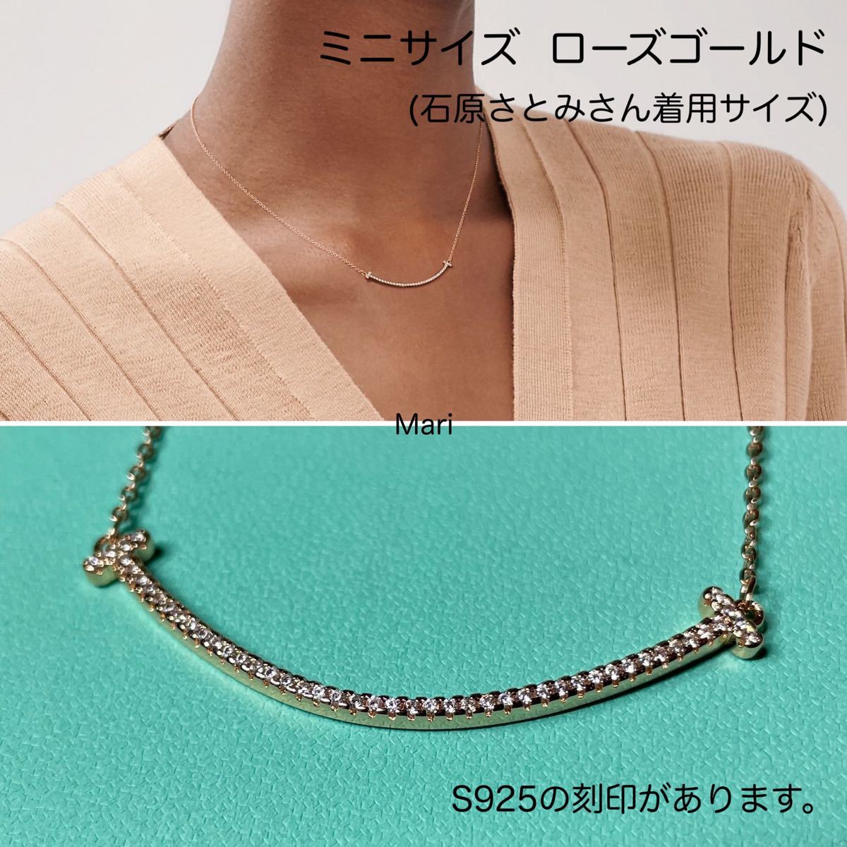 石原さとみさん着用サイズです キラキラTスマイル ミニ 石原さとみさん着用サイズです キラキラTスマイル ミニ