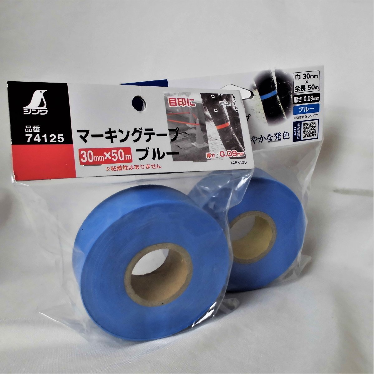 ◆ごえん堂◆新品 2本◆未使用◆シンワ マーキングテープ×２◆ブルー◆30ｍｍ×50ｍ◆60の画像2