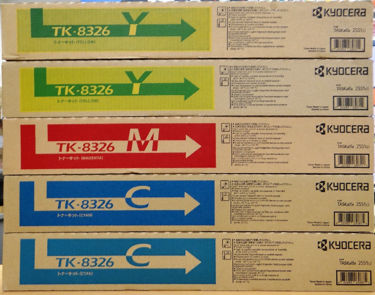 経典ブランド ◆ごえん堂◆新品◆Kyocera 京セラ【TK-8326】イエロー/マゼンタ/シアン 3色5本 純正品 その他 経典ブランド ◆ごえん堂◆新品◆Kyocera 京セラ【TK-8326】イエロー/マゼンタ/シアン 3色5本 純正品 その他
