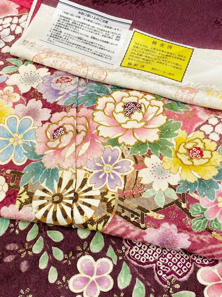 振袖 十日町吉澤友禅 金駒刺繍 金彩加工身丈 168cm オンワード樫山