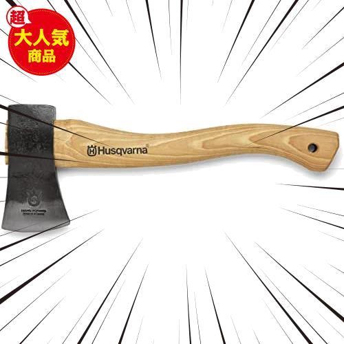 いいスタイル ★手斧38cm_スウェーデン製_手斧★ ハスクバーナ 576926401 スウェーデン製 38cm 手斧 斧 いいスタイル ★手斧38cm_スウェーデン製_手斧★ ハスクバーナ 576926401 スウェーデン製 38cm 手斧 斧