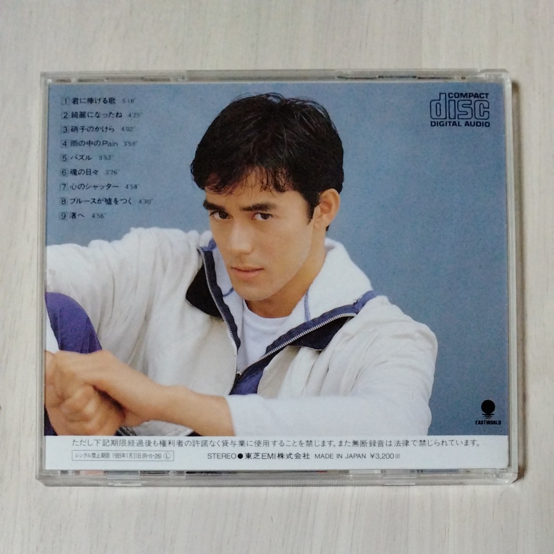 ABE [CD] 阿部寛 中古CD 80年代 昭和｜Yahoo!フリマ（旧PayPay