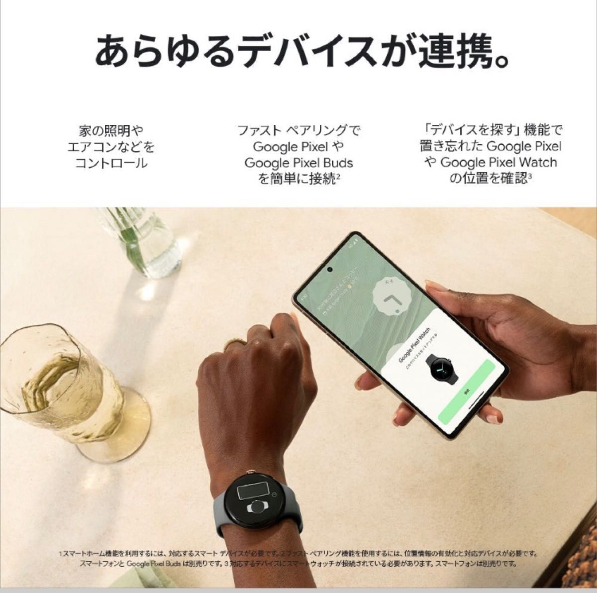 入園入学祝い Google Gold Pixel Watch ShopGoogle K シャンパン