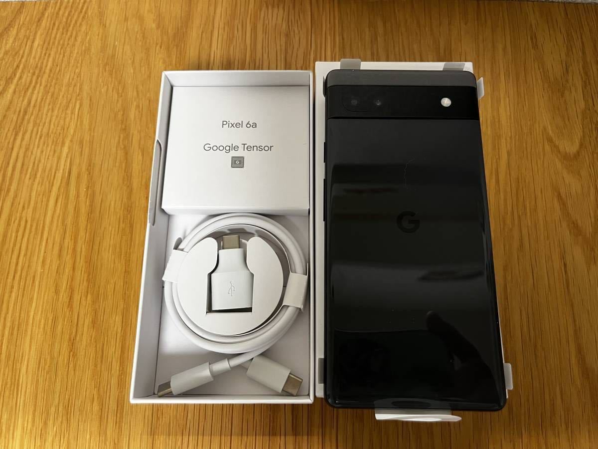 未使用 新品 6a チャコール 一括購入 フリー