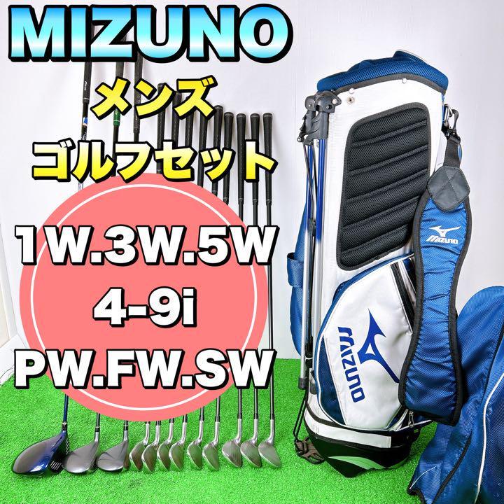 UNISEX S/M ゴルフクラブセット メンズ MIZUNO ミズノ 12本 初心者 