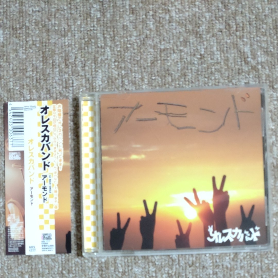 【中古CD】アーモンド / オレスカバンド