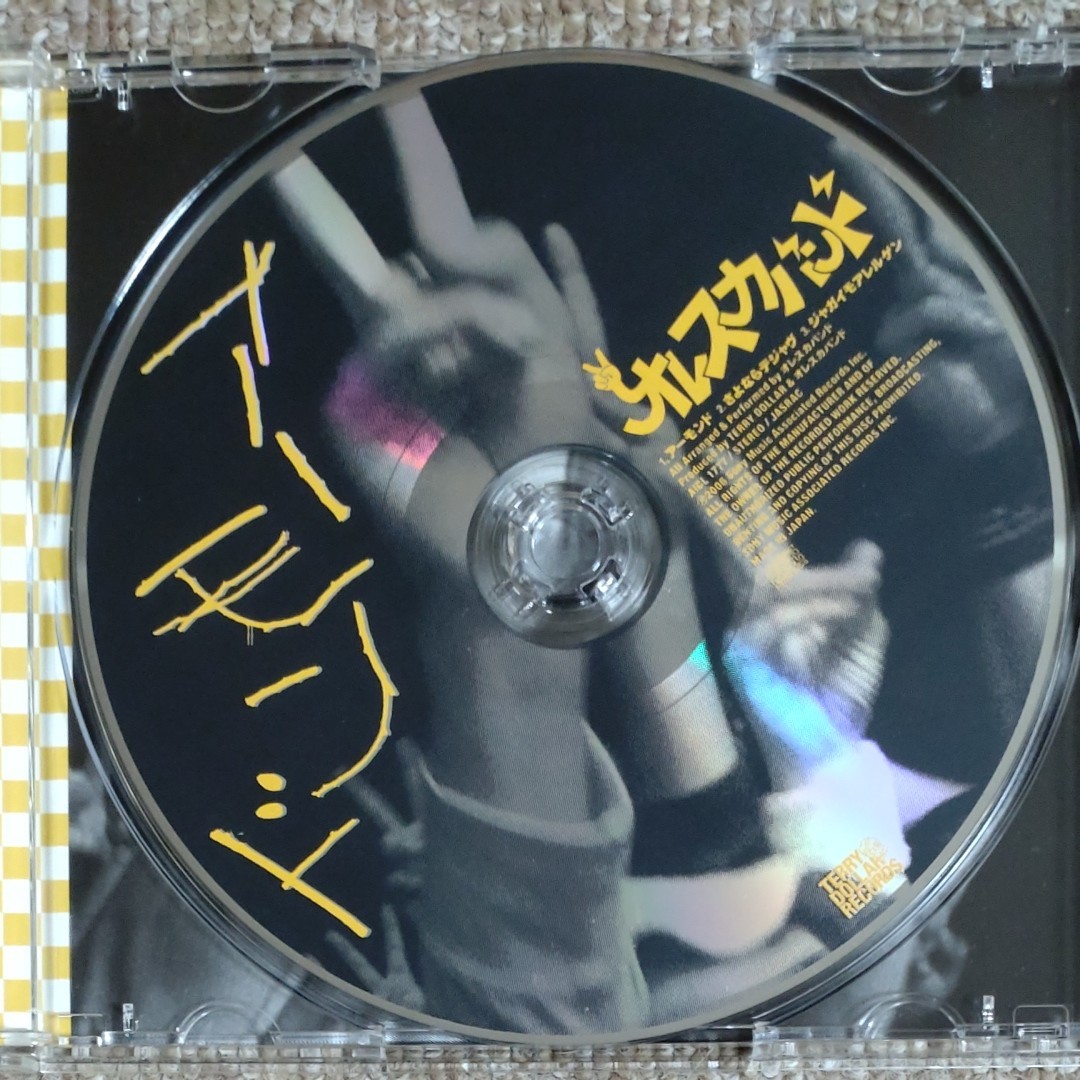 【中古CD】アーモンド / オレスカバンド