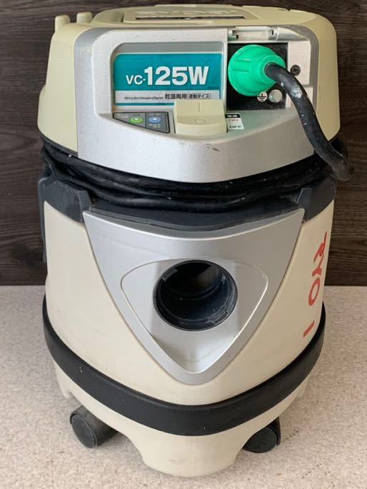 完璧 リョービ 掃除機VC-125W sushitai.com.mx