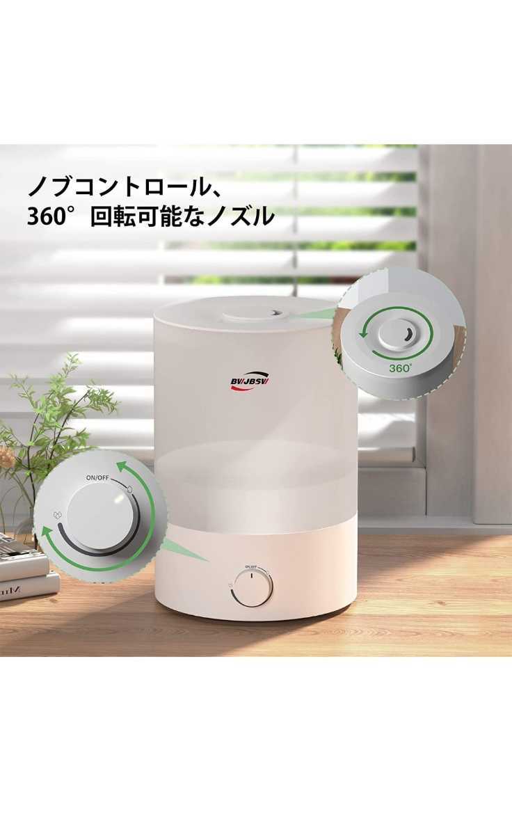 2022 new model BWJBSW humidifier desk 2.5L high capacity bacteria elimination aroma next . salt element acid water correspondence ultrasound empty .. prevention easy operation quiet sound blow exit 360° adjustment dry 