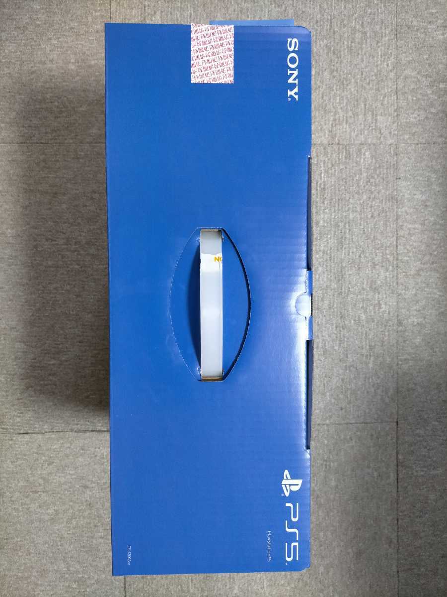送料無料】新品 未使用 最新型プレイステーション5PlayStation5 本体