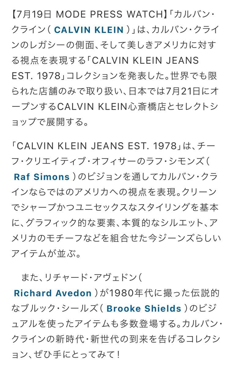 大幅値下げ19800円から　カルバンクライン　CK カルバンクラインジーンズ　EST.1978 デニムジャケット　プレミア商品