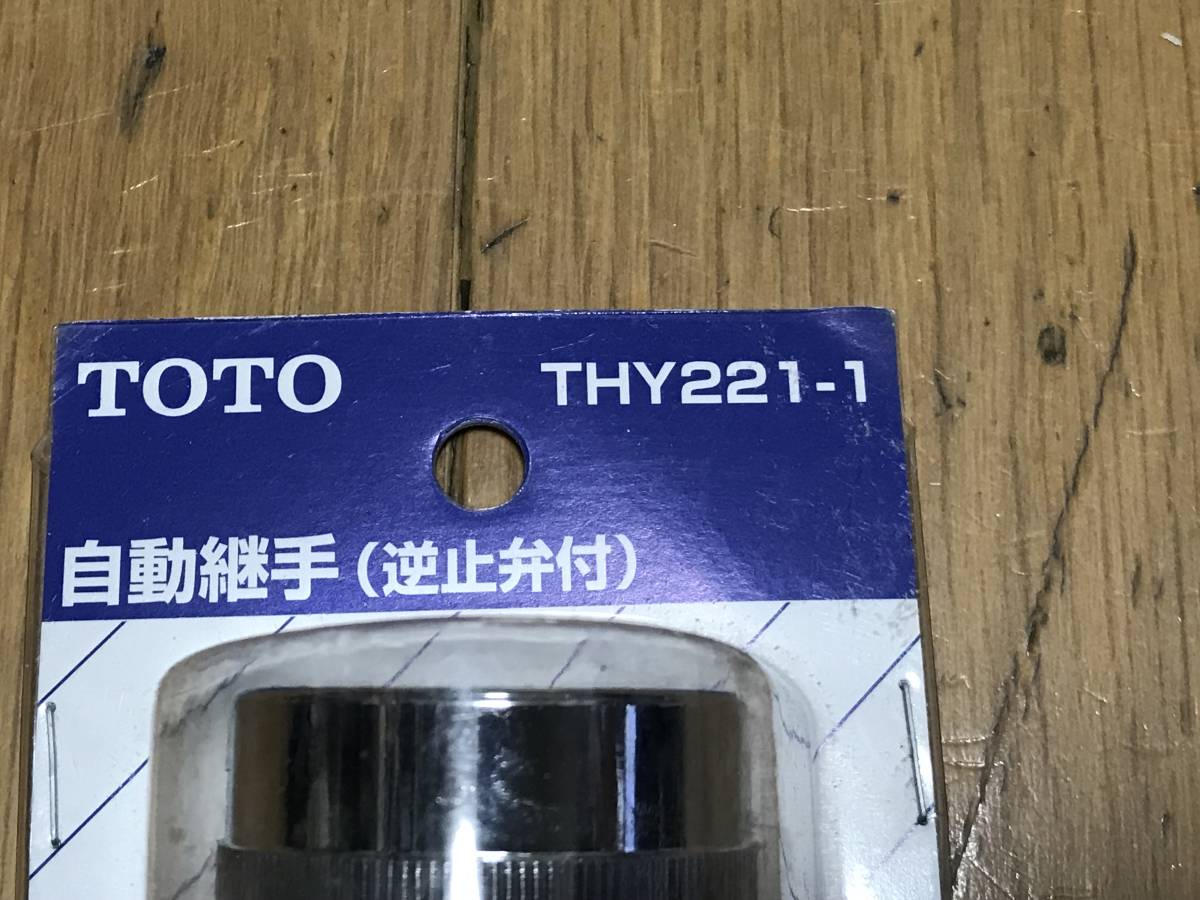 朝日電器 ナイロンクランプ φ11.4mmホワイト PH-879NH(W)