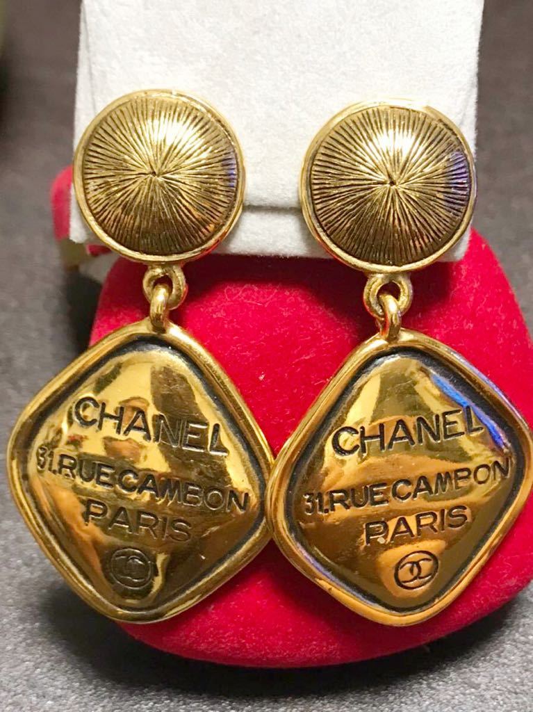ヤフオク! - 1円〜◇激安スタート!!◇ CHANEL シャネル ◇ 3...
