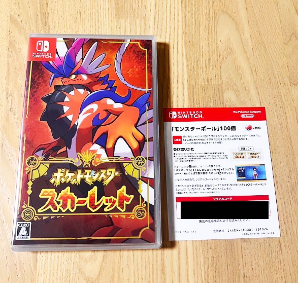 Switch ポケットモンスター スカーレット ダブルパック特典付き