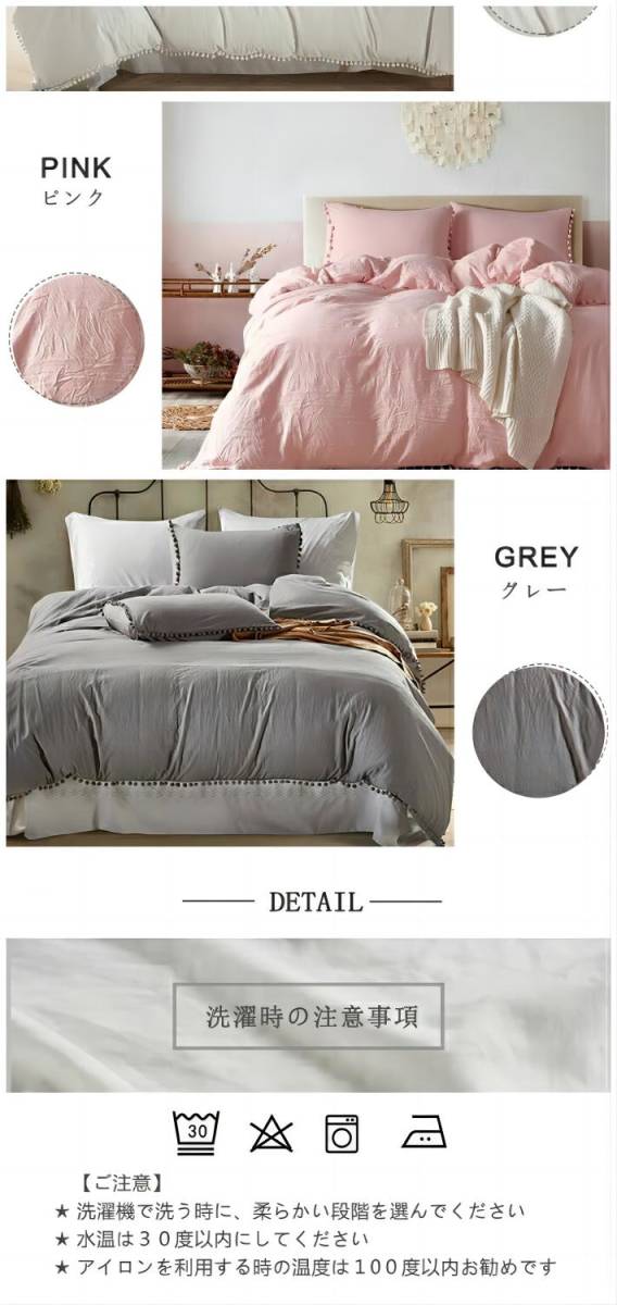 #S04J[3 point set * gray ] bedding cover set single . futon cover 1 sheets pillow cover 2 sheets .. kind plain ball attaching Kawai i