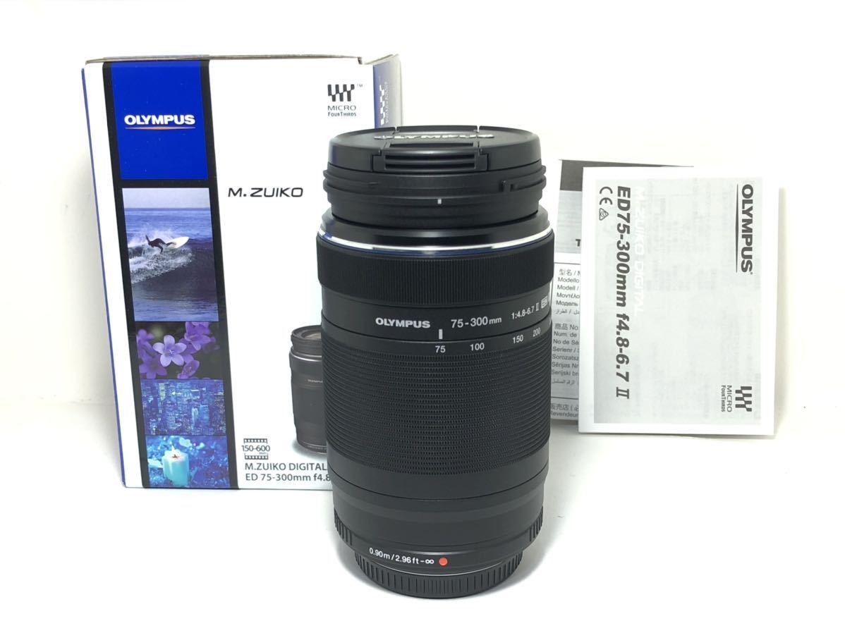 24【新品同様・元箱】OLYMPUS オリンパス M.ZUIKO DIGITAL ED 75-300mm