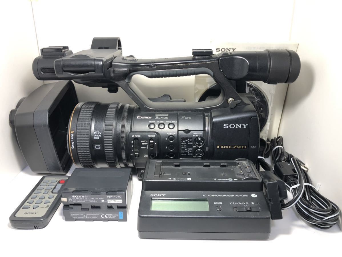 95【良品】SONY ソニー NXCAM HXR-NX5J kenza.re