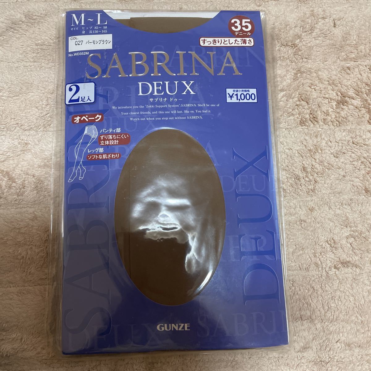 送料無料　新品　SABRINA DEUX 35デニール　ハーモンブラウン　M-L 2足入り　GUNZE サブリナドゥ　オペーク　送料込み_画像1