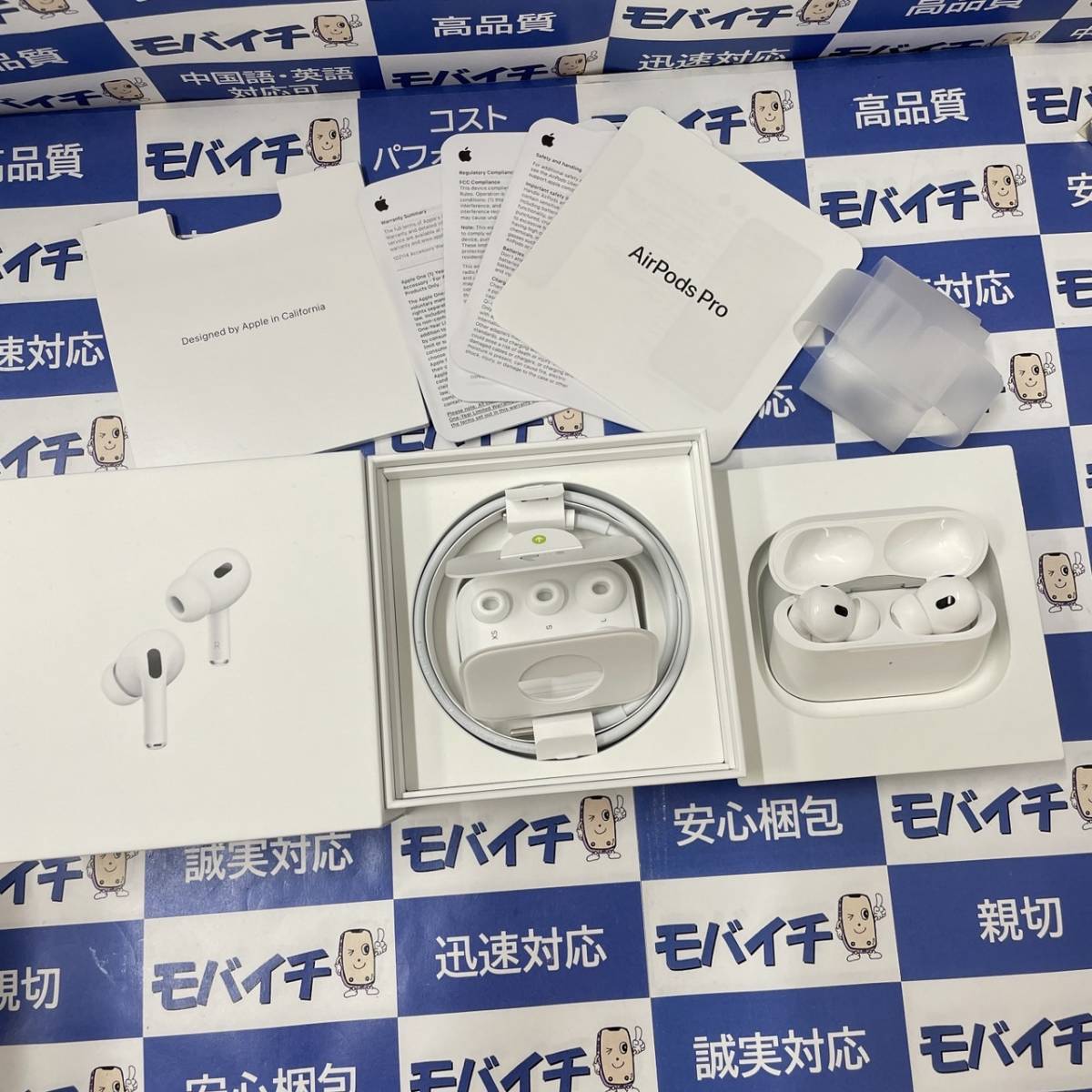 AirPods Pro 第二世代 両耳のみ MQD83J A