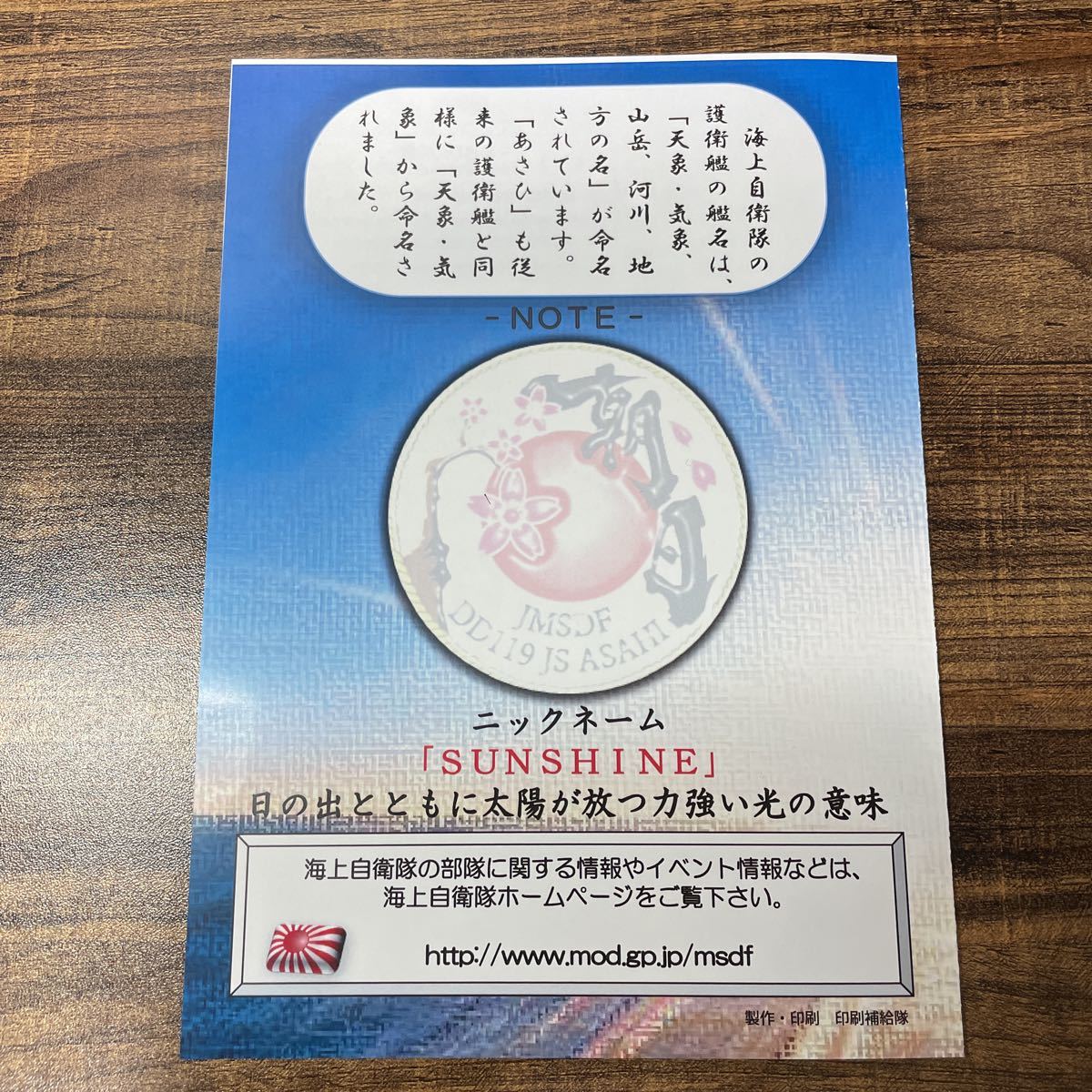 選べる配送時期 海上自衛隊 非売品イベントグッズセット domainincite.com