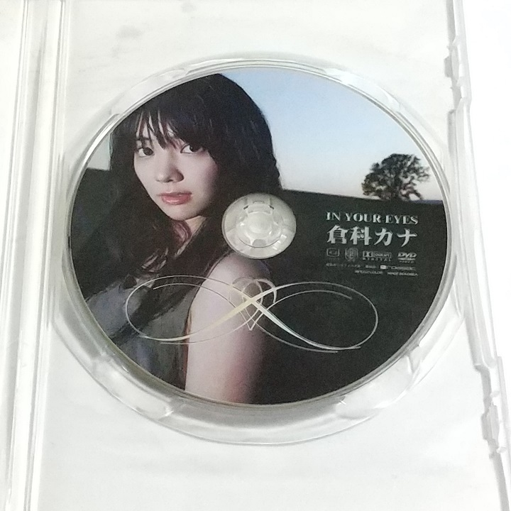 倉科カナ イメージ DVD Blu-ray ディスク 4作品 倉科カナ イメージ DVD Blu-ray ディスク 4作品 お笑い