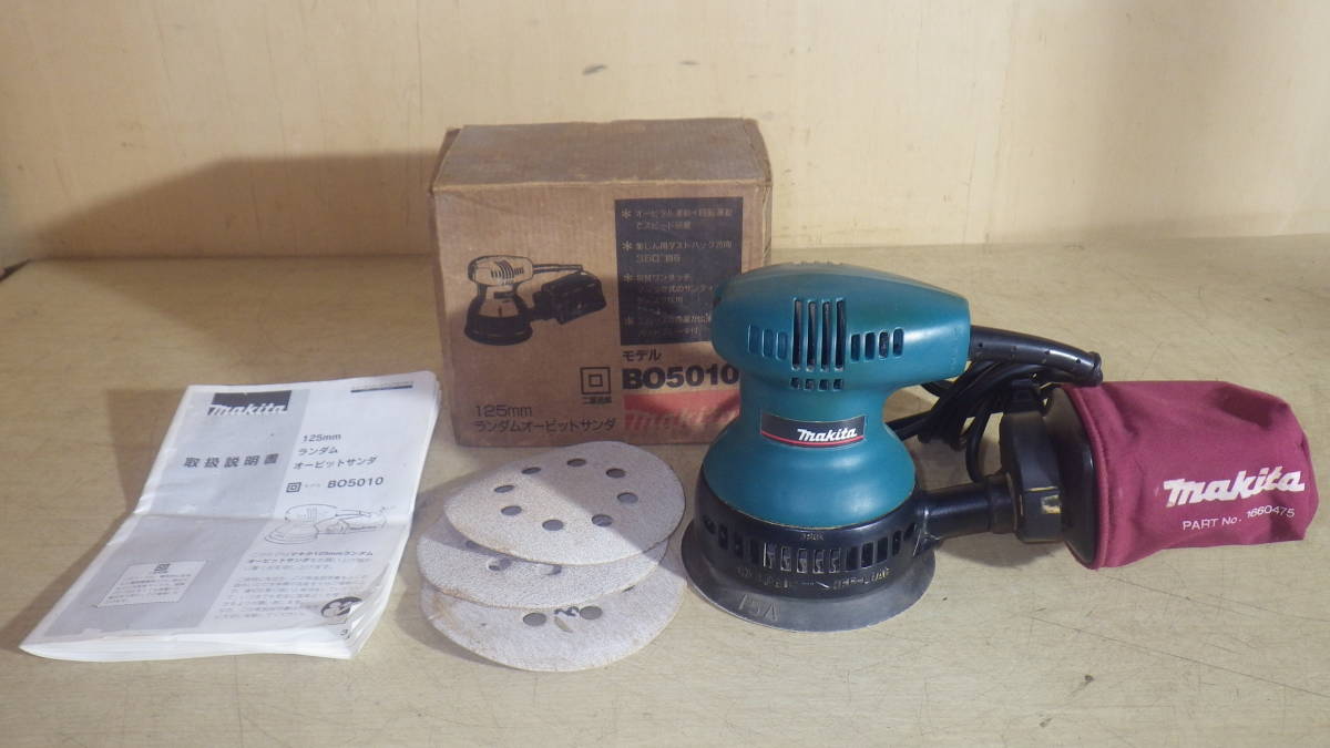 ヤフオク! - makita/マキタ 125mm ランダムオービットサンダ...