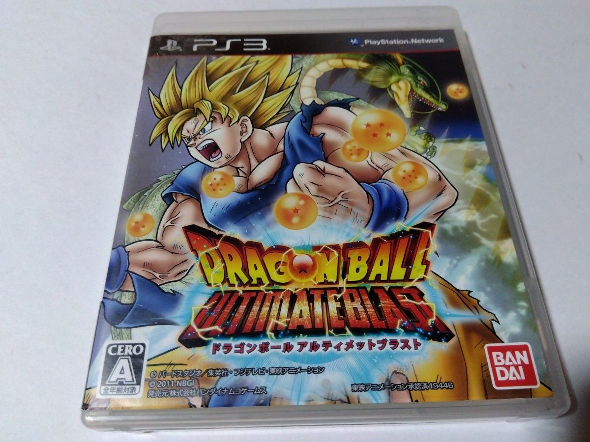 Paypayフリマ Ps3 ドラゴンボールアルティメットブラスト Paypayフリマ Ps3 ドラゴンボールアルティメットブラスト