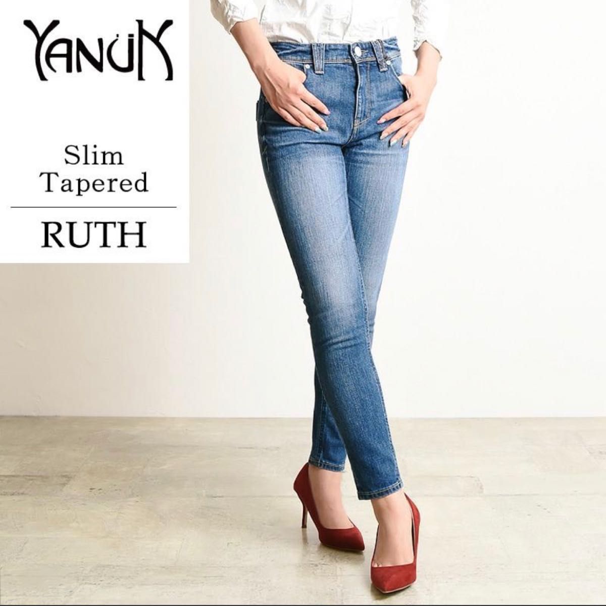 YANUK ヤヌーク RUTH ルース スリムテーパード デニムパンツ ジーンズ