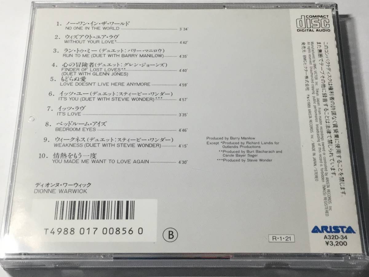 廃盤/国内盤CD/ディオンヌ・ワーウィック/ウィズアウト・ユア・ラヴ #バリー・マニロウ/バート・バカラック/キャロル・ベイヤー・セイガー_画像2